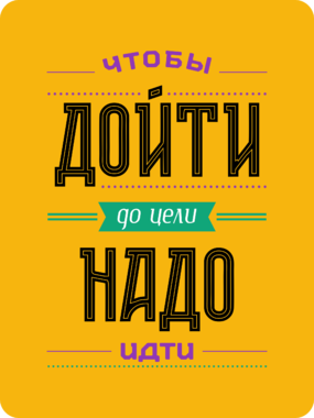 Сувенирная табличка